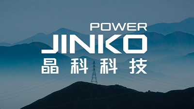东升国际科技深化光伏电站开发和转让，把握新能源市场化改革新机遇